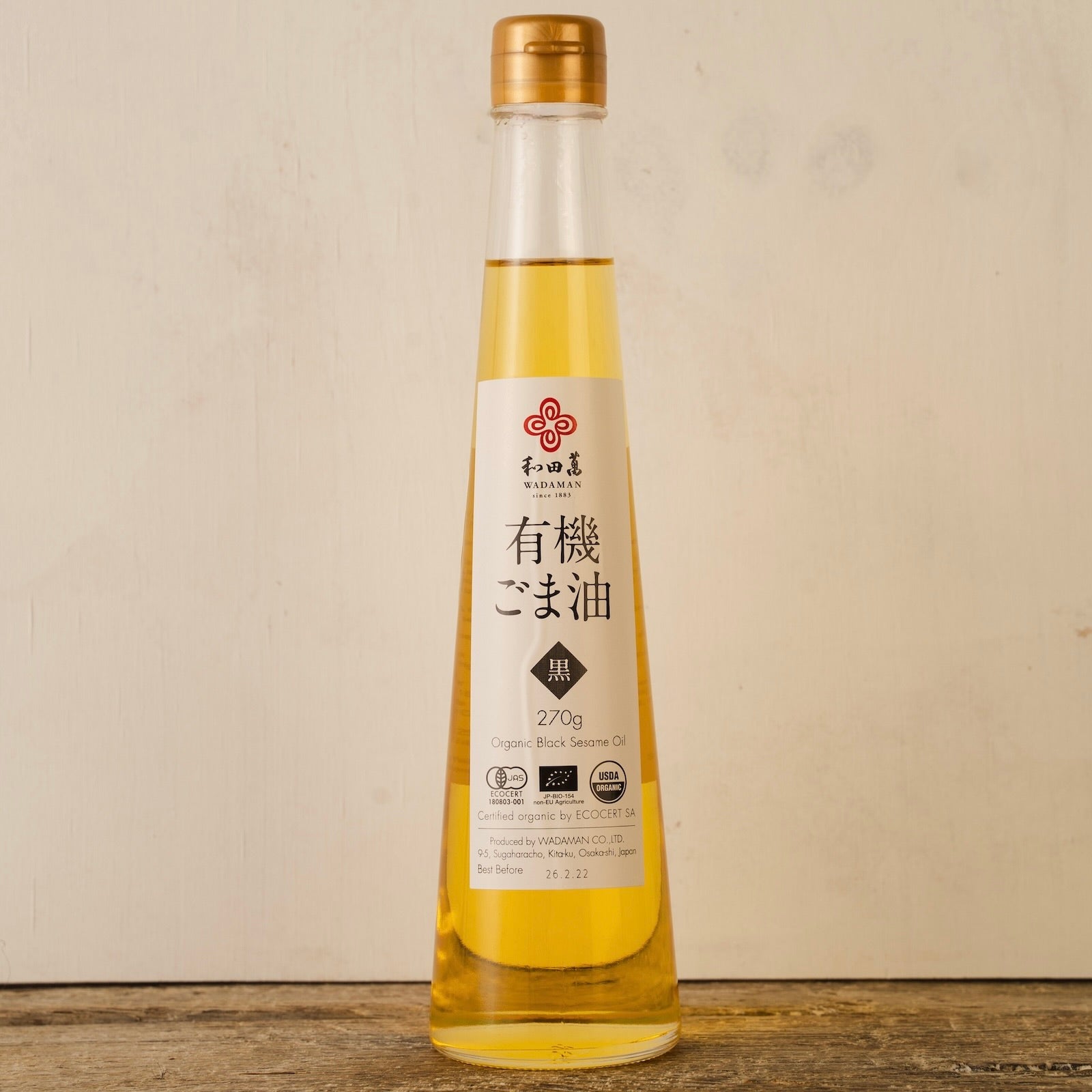 Black Sesame Oil | 270g