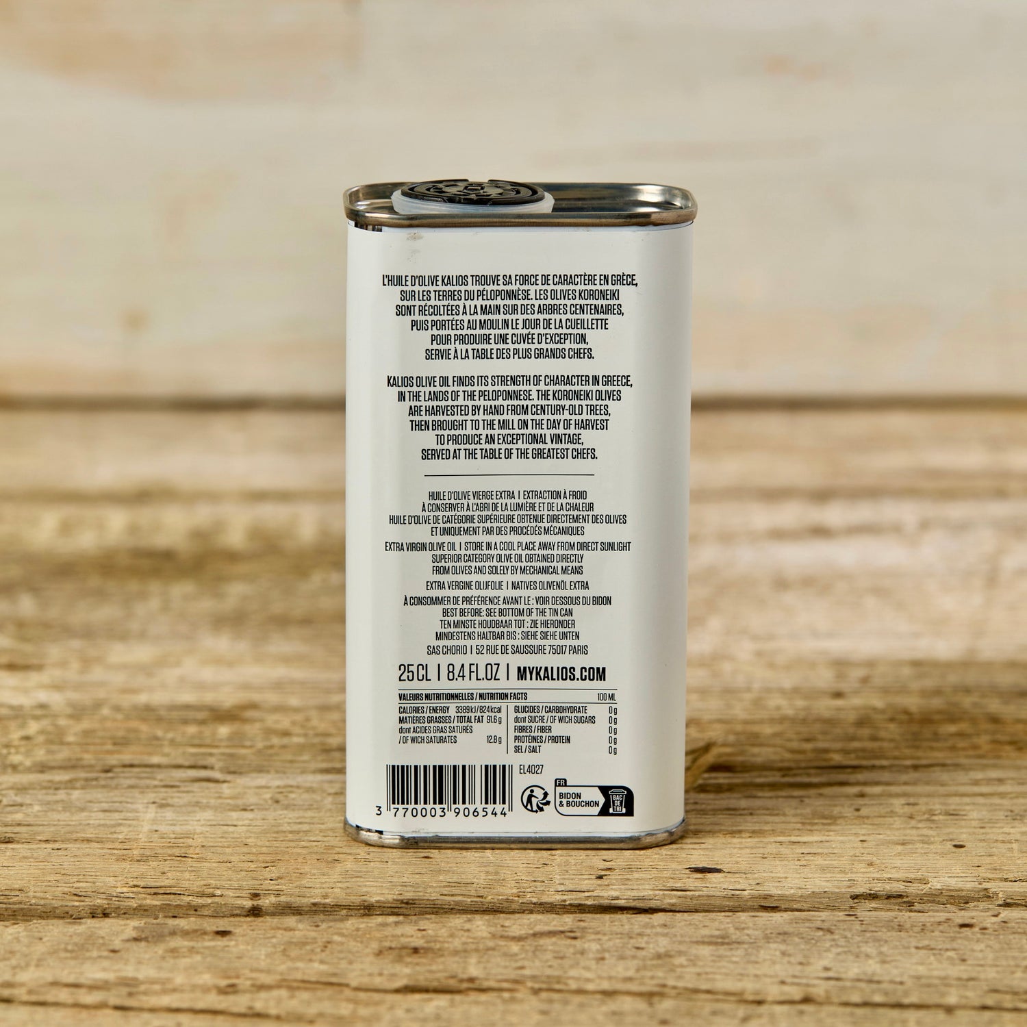 Extra Virgin Olive Oil 01 Early Harvest | 250ml