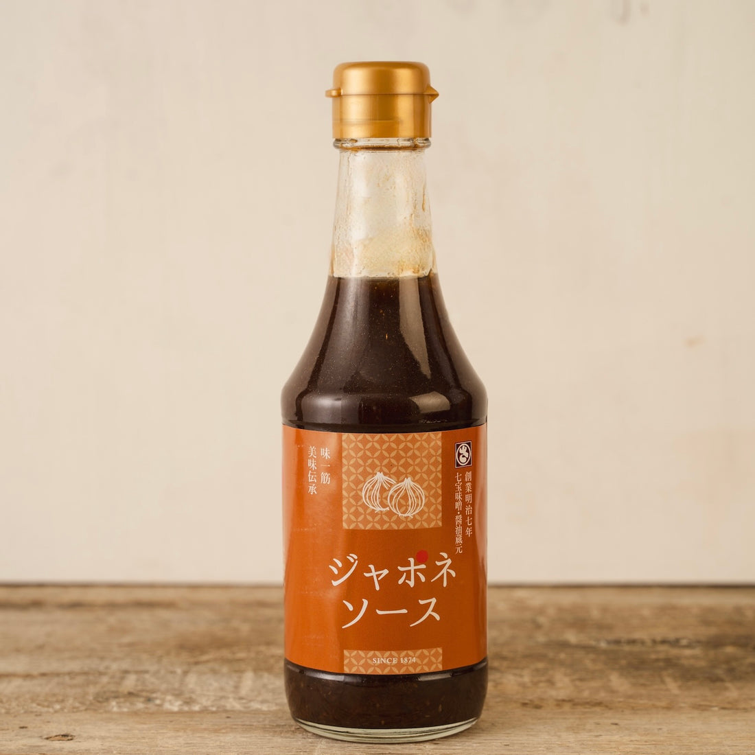 Sauteed Onion Sauce | 300ml