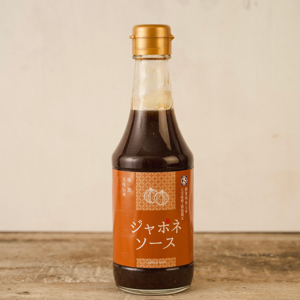 Sauteed Onion Sauce | 300ml